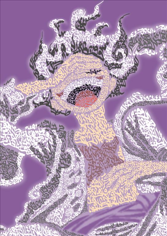 art image