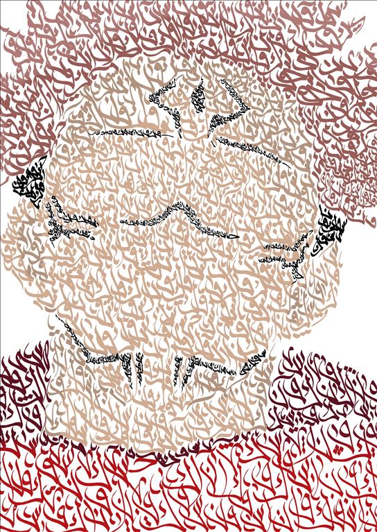 art image