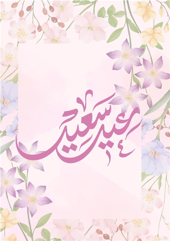85bb9848-3d83-4a44-89e1-3f21ea2e5186_639149214891713081_thumbnail.png