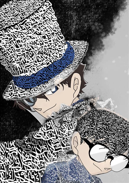 art image