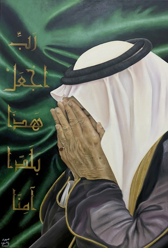 art image