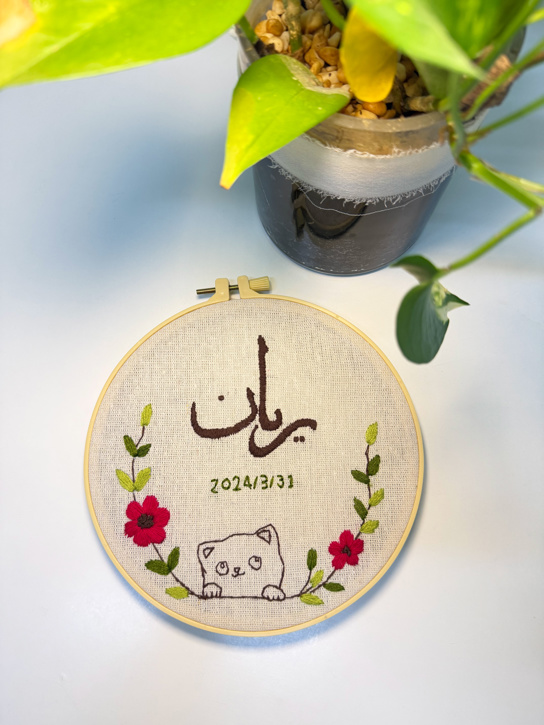 art image