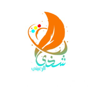 شذى الرعيني