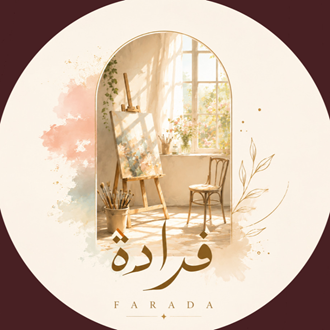فرادة