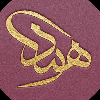 هند سليلة