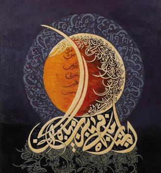 خطوط